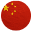 中文(简体)