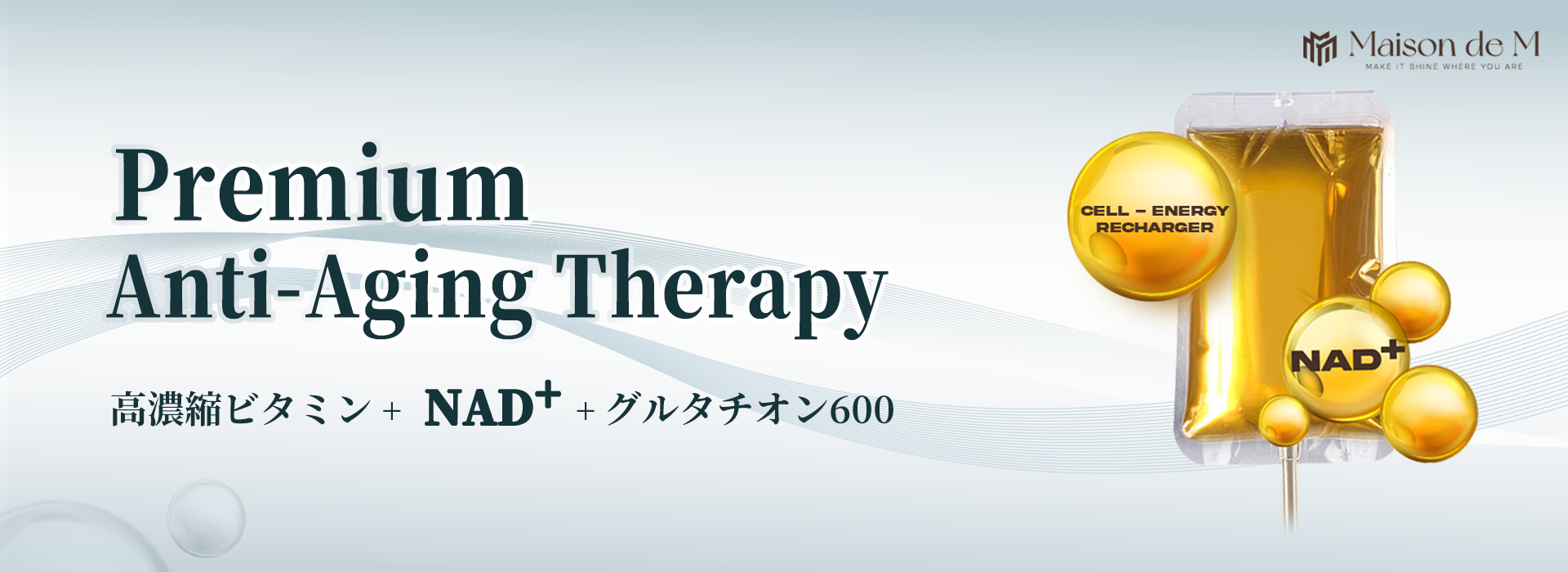 intravenous banner image