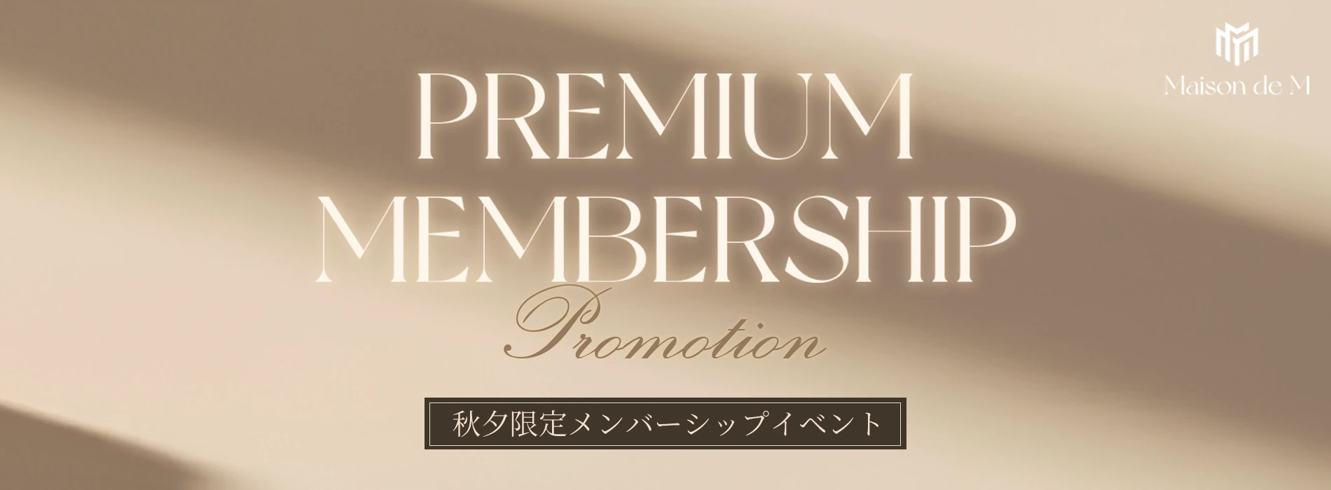 chuseok membership banner img