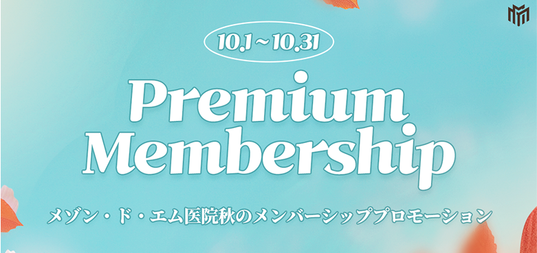 membership banner image